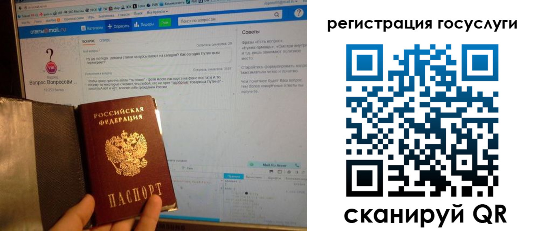 временная регистрация в квартире в Боброве
