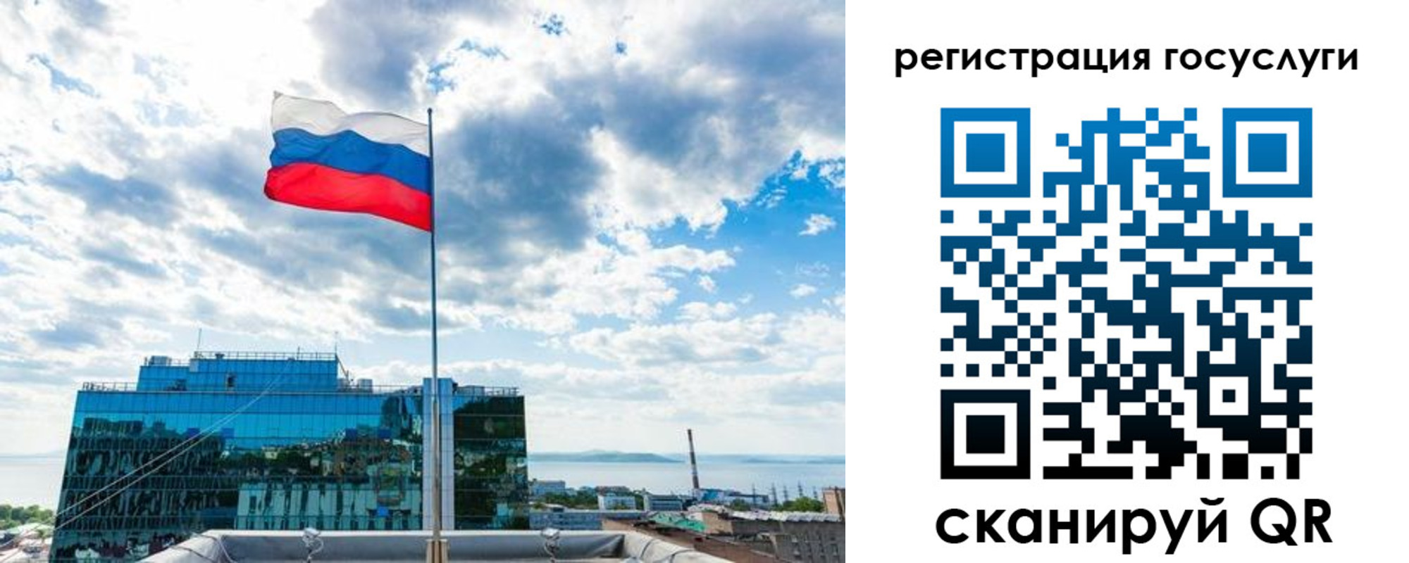 временная регистрация адрес в Боброве