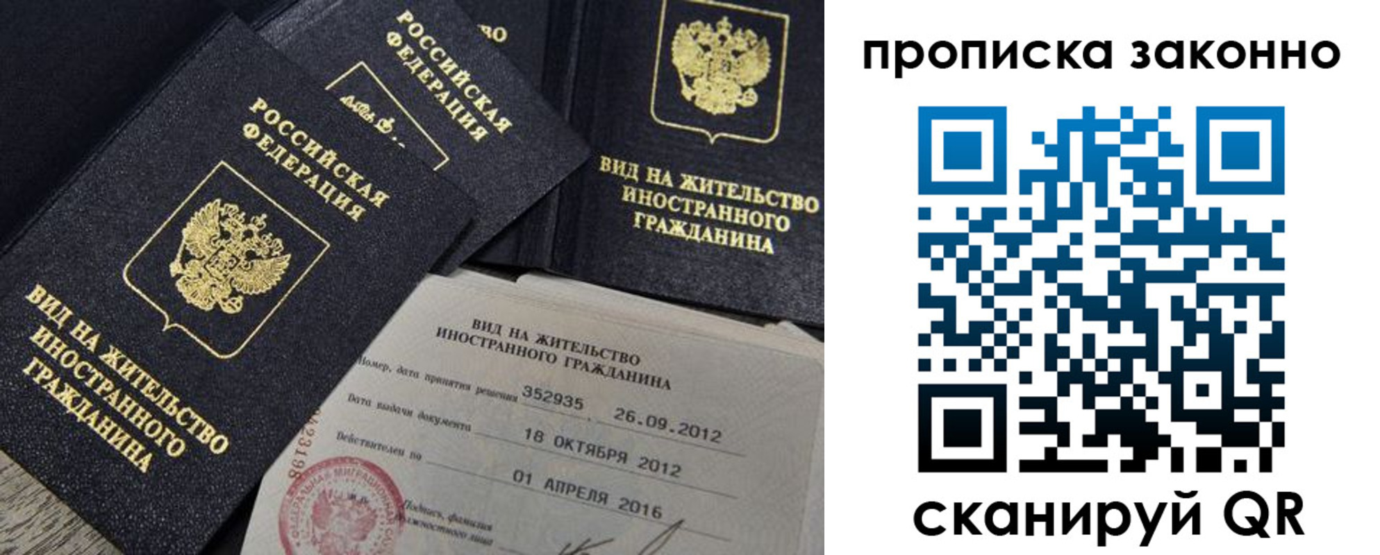регистрация для дет. сада в Боброве
