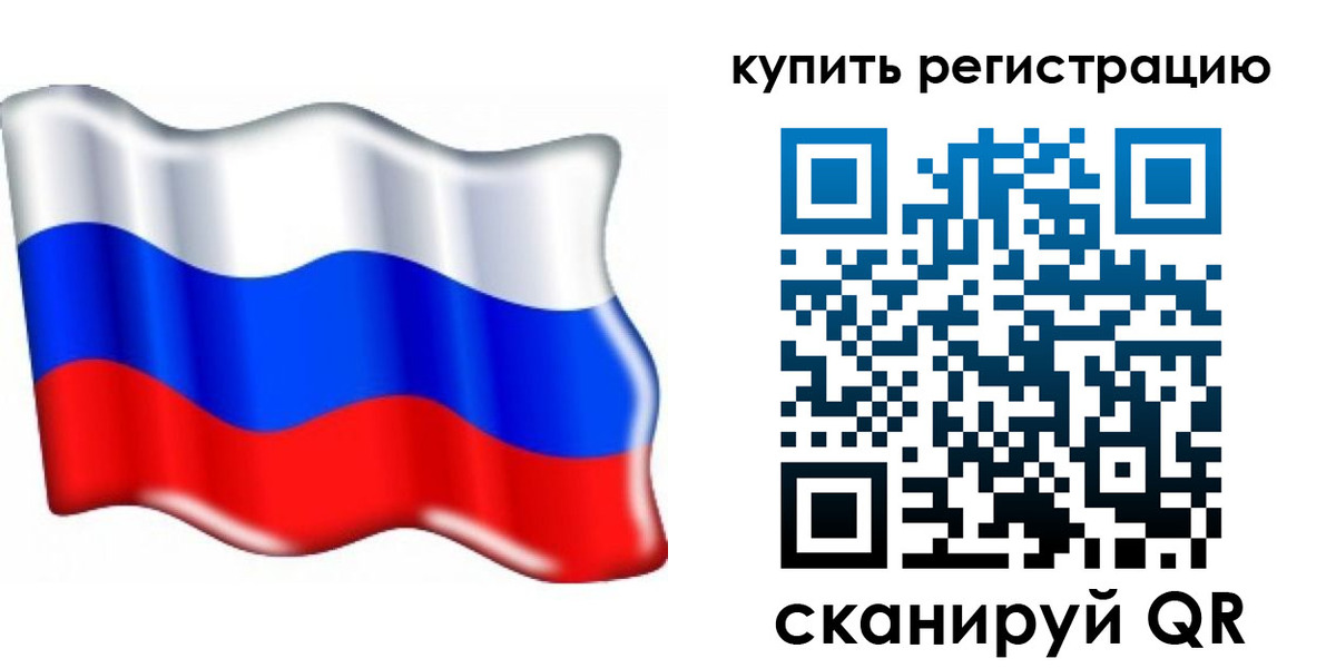 прописка для кредита в Боброве