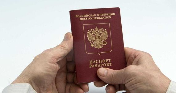 прописка в Боброве
